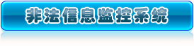 免费试用过滤系统
