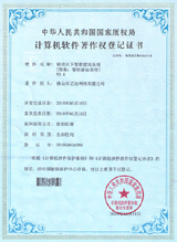 2010中国IDC年度指定企业邮箱服务商