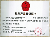 2010中国IDC年度指定企业邮箱服务商